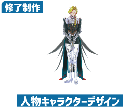人物キャラクターデザイン