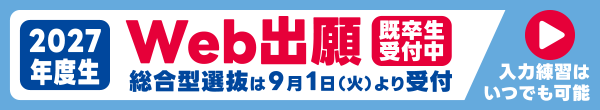 特集