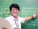 謝敷 宗邦