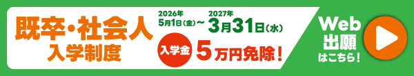 特集