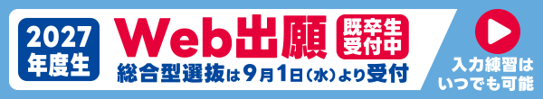 特集