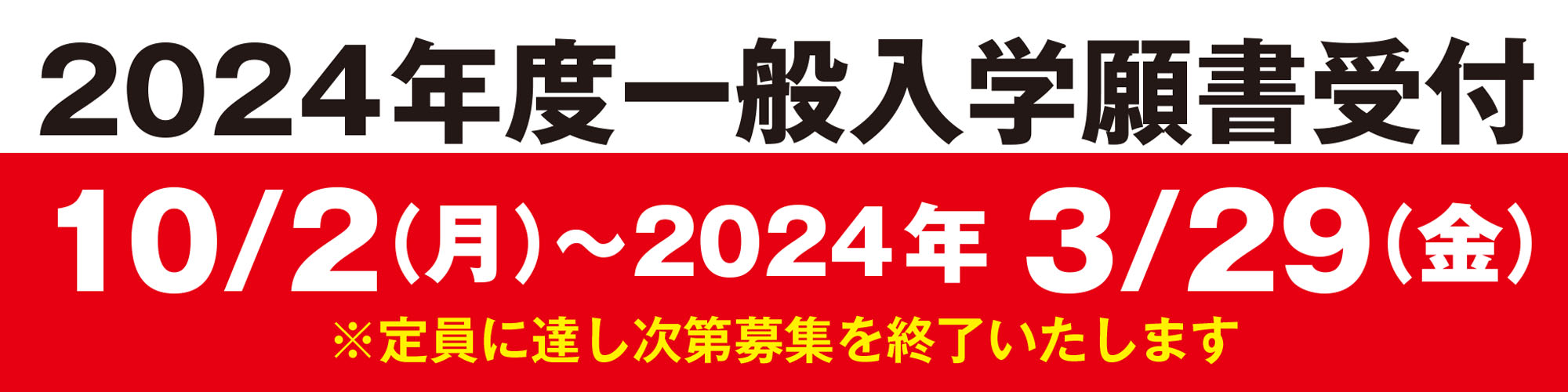 トップページスライド1