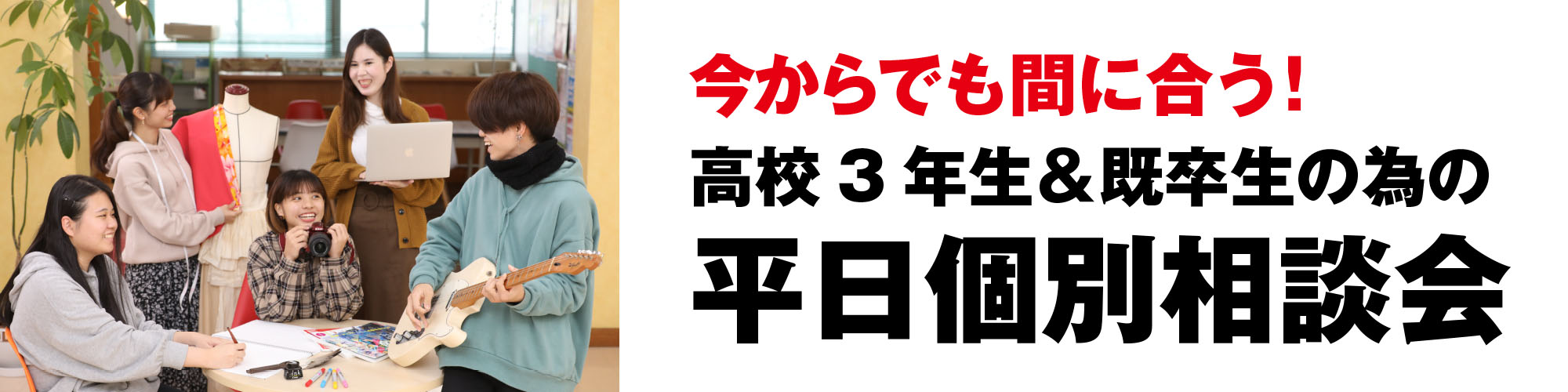 トップページスライド2