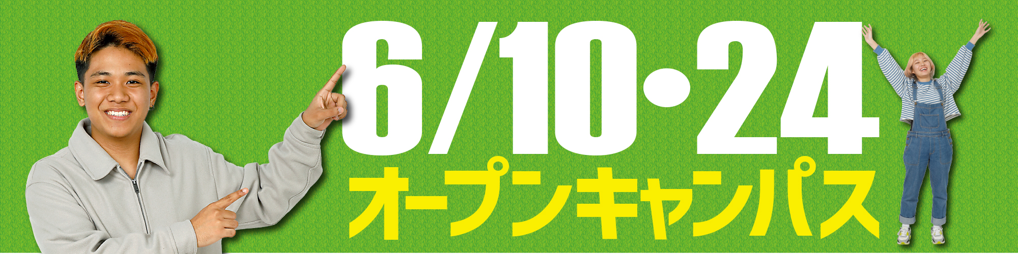トップページスライド6